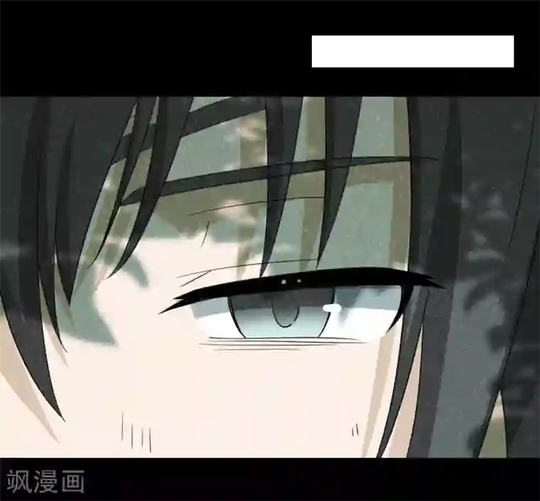 逆天仙命第51话 茨木童子