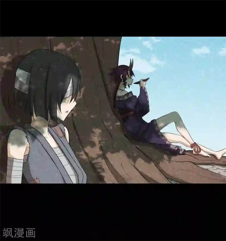 逆天仙命第51话 茨木童子