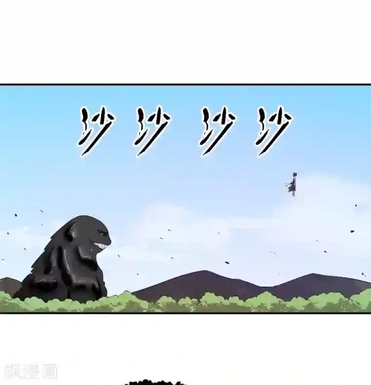 逆天仙命第54话 联手