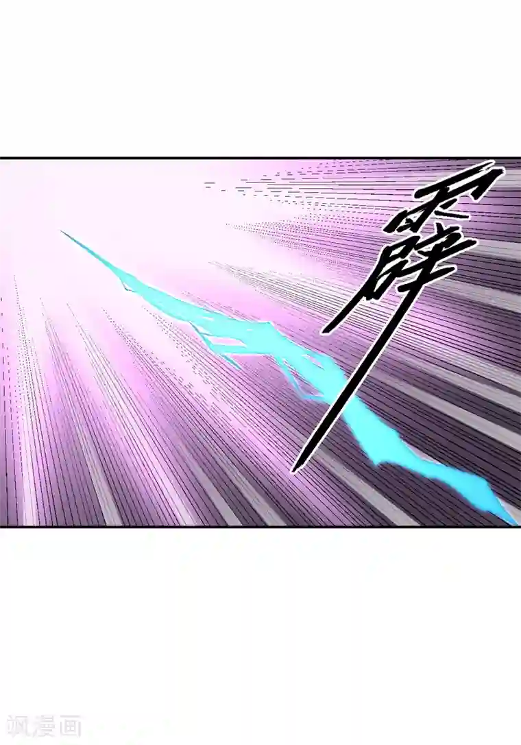 逆天仙命第54话 联手