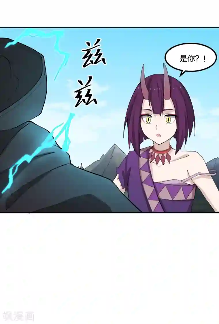 逆天仙命第54话 联手