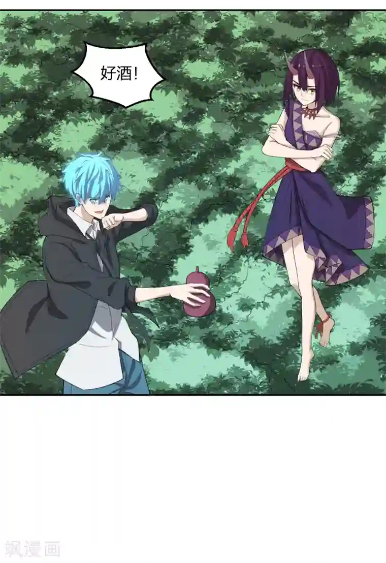 逆天仙命第54话 联手