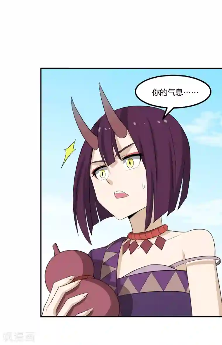 逆天仙命第54话 联手