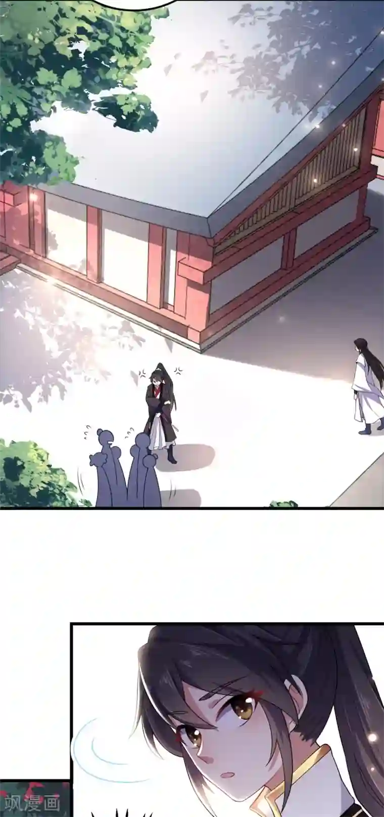 报告！帝君你有毒！第3话 帅到男女通吃