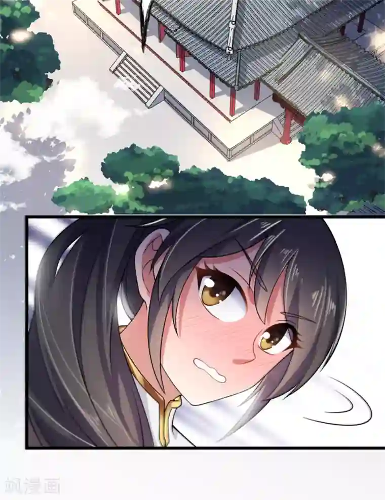 报告！帝君你有毒！第3话 帅到男女通吃