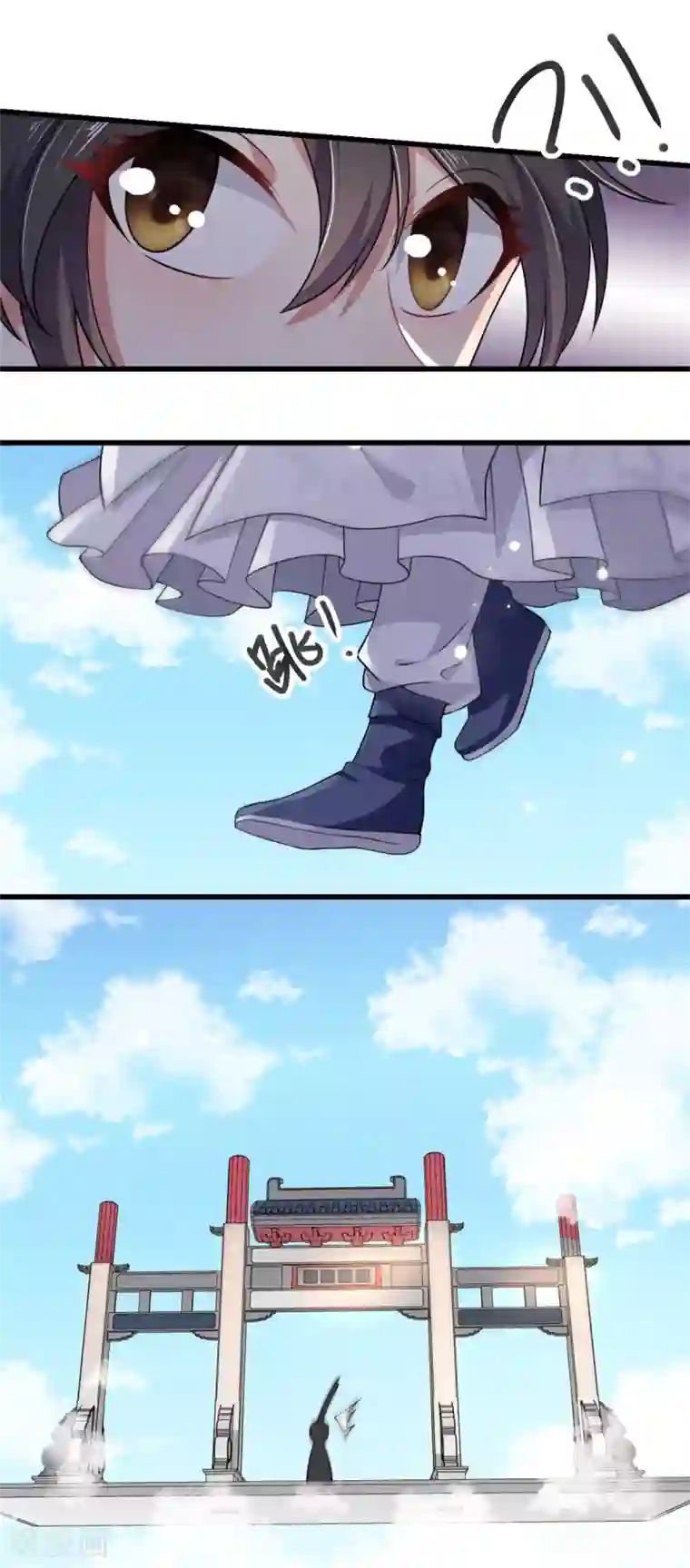 报告！帝君你有毒！第4话 绝世美男！