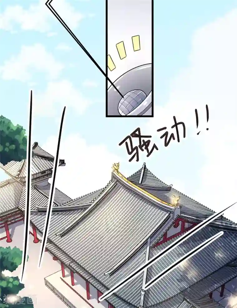 报告！帝君你有毒！第4话 绝世美男！