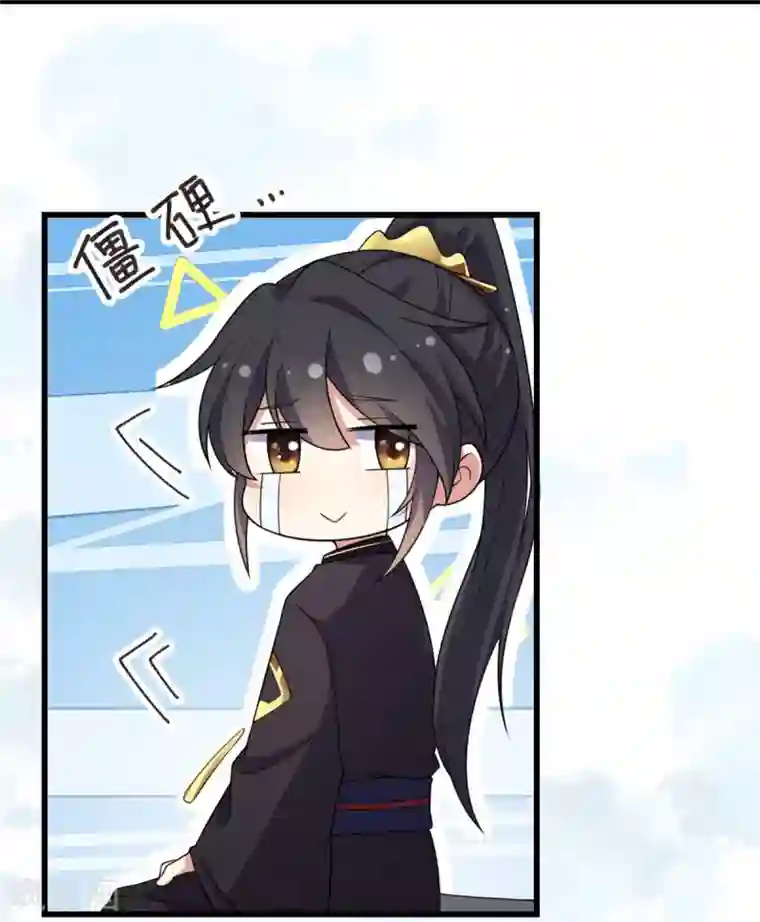 报告！帝君你有毒！第4话 绝世美男！