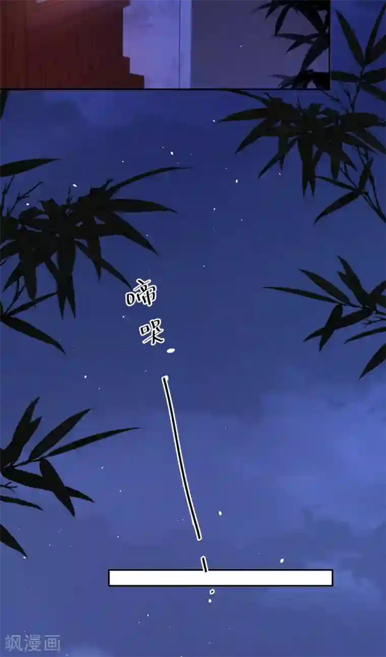 天才郡主的成皇之路第1话 我穿越了？