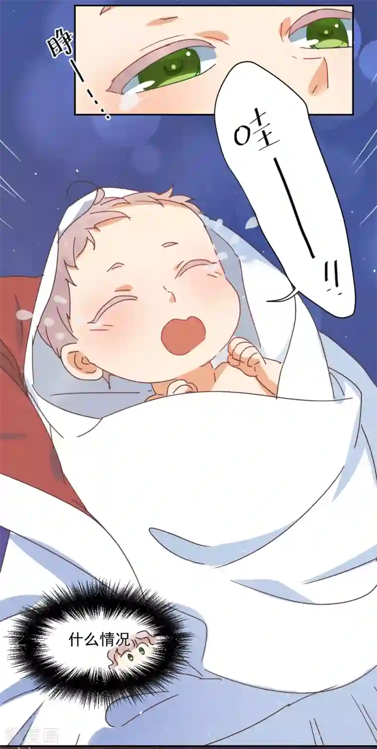 天才郡主的成皇之路第1话 我穿越了？