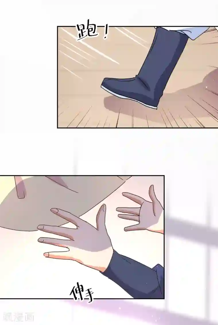 天才郡主的成皇之路第2话 小帅哥你谁？
