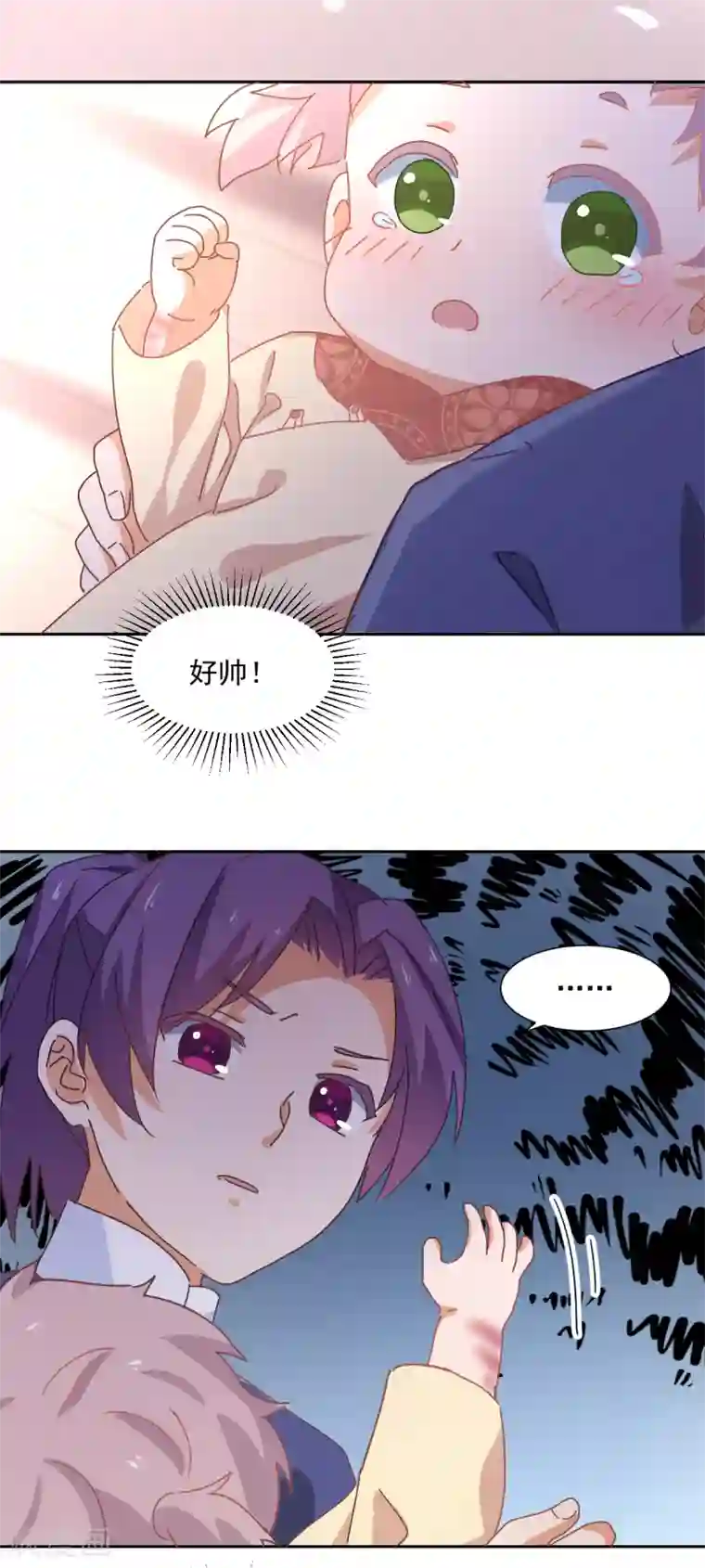 天才郡主的成皇之路第2话 小帅哥你谁？
