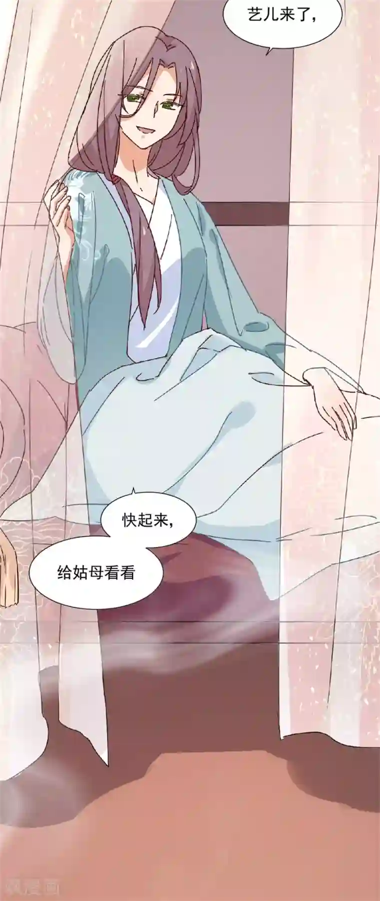 天才郡主的成皇之路第3话 “玩游戏”