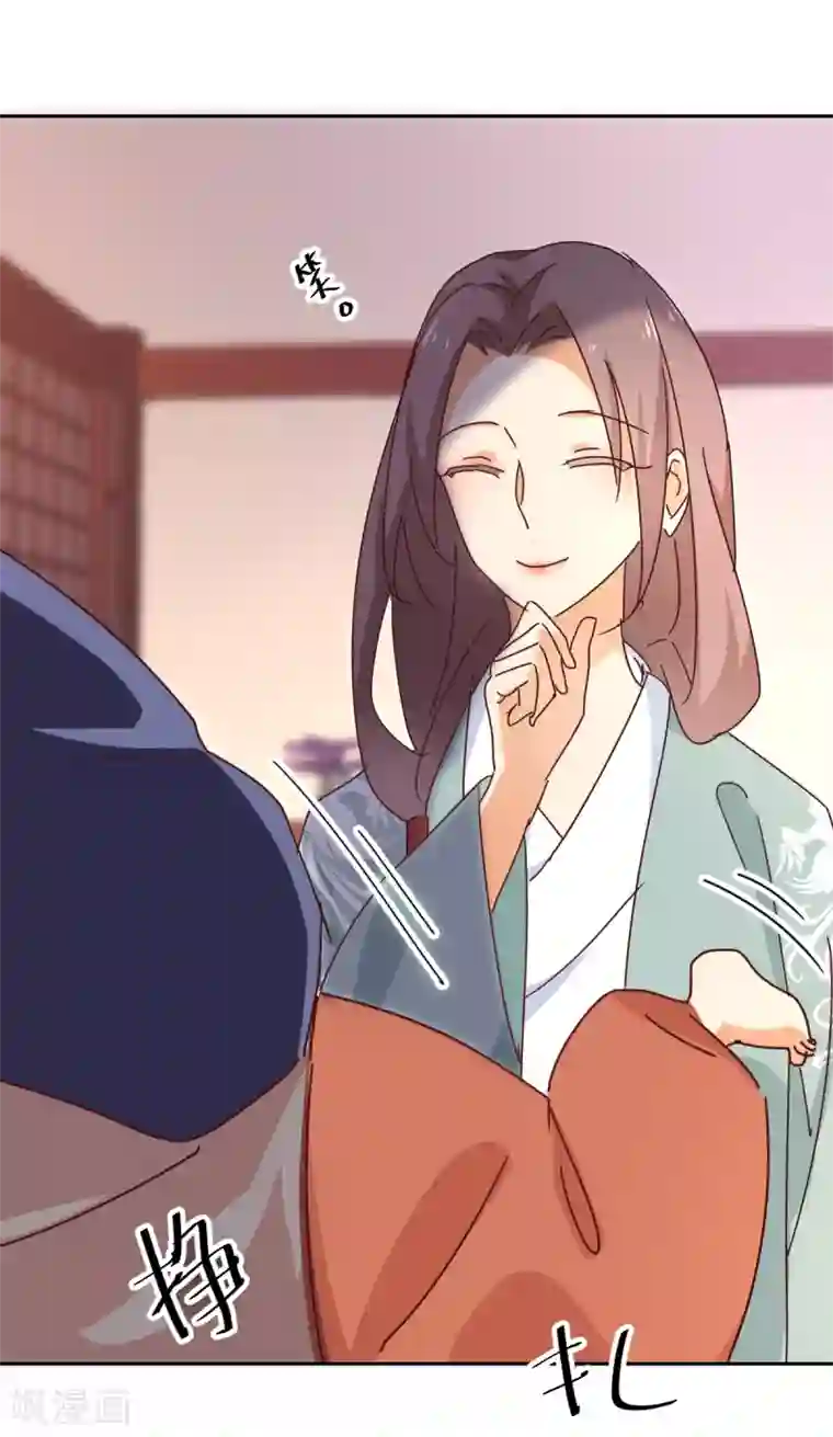 天才郡主的成皇之路第4话 局势