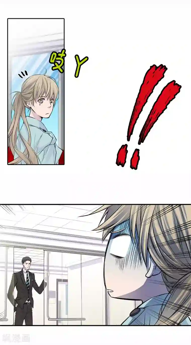 温柔的占有第2话 情侣关系？