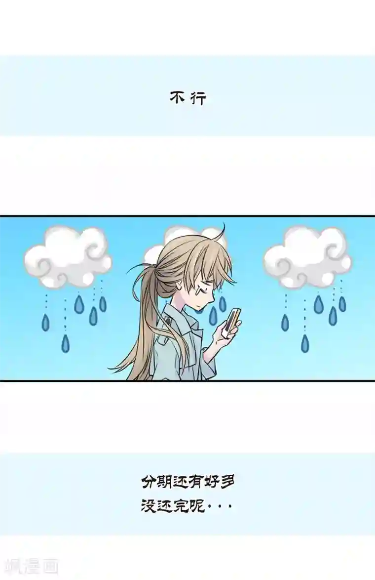 温柔的占有第2话 情侣关系？