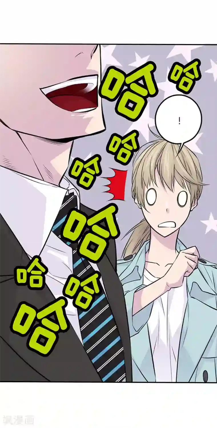 温柔的占有第3话 晋升