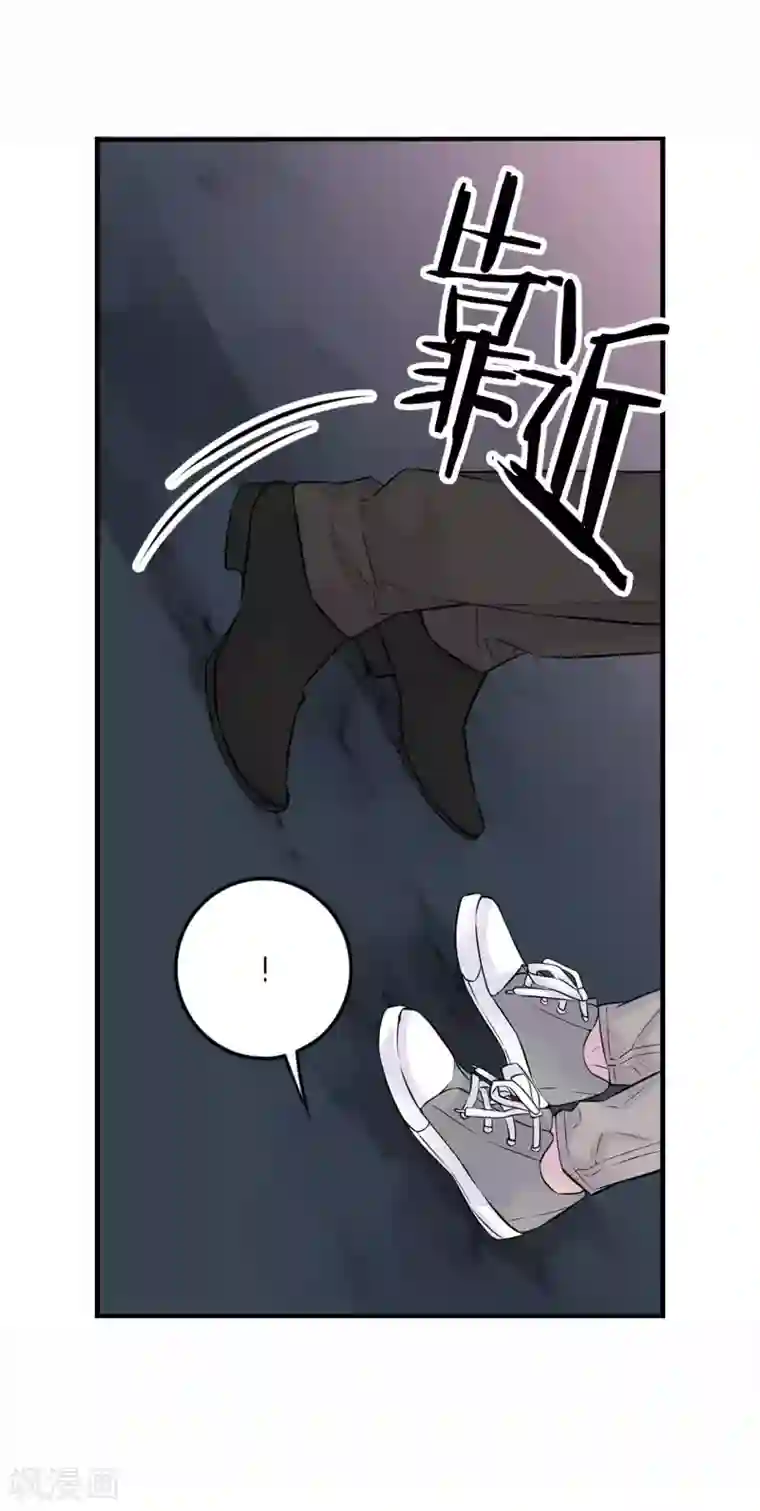 温柔的占有第3话 晋升