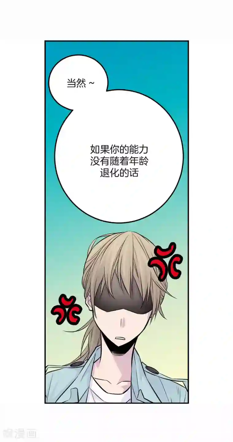 温柔的占有第3话 晋升