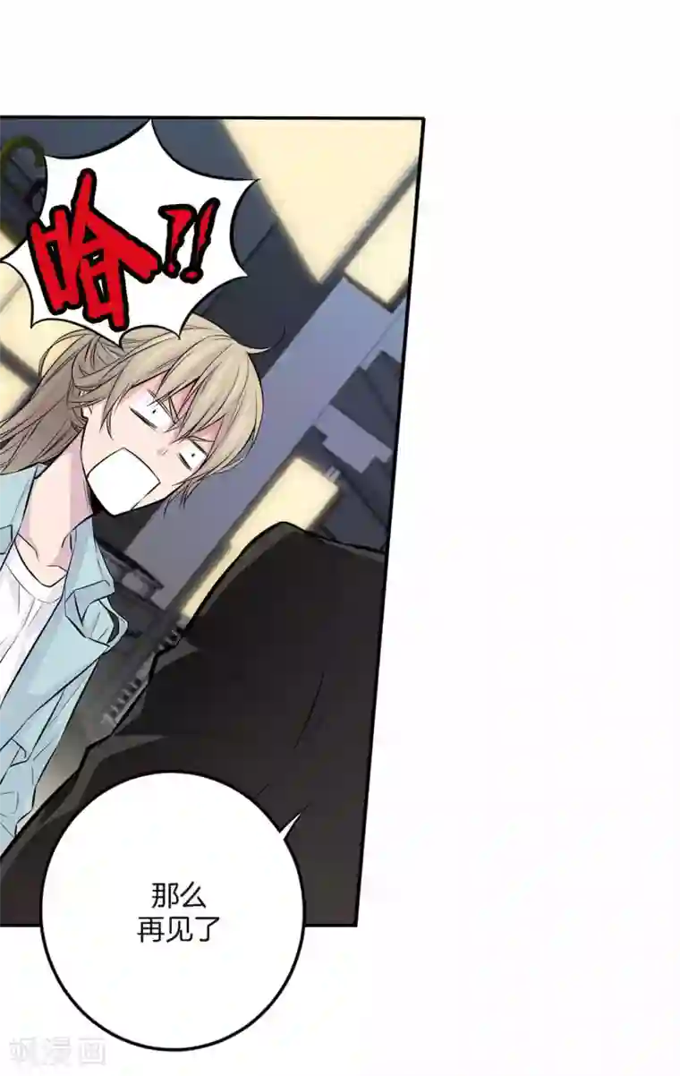 温柔的占有第3话 晋升