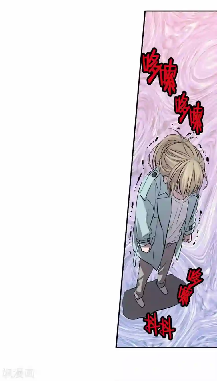 温柔的占有第3话 晋升