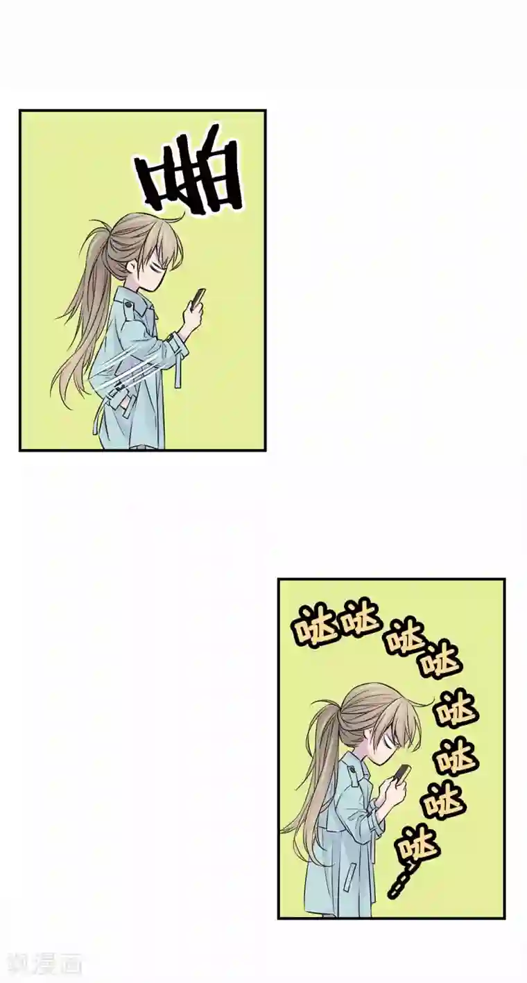 温柔的占有第3话 晋升