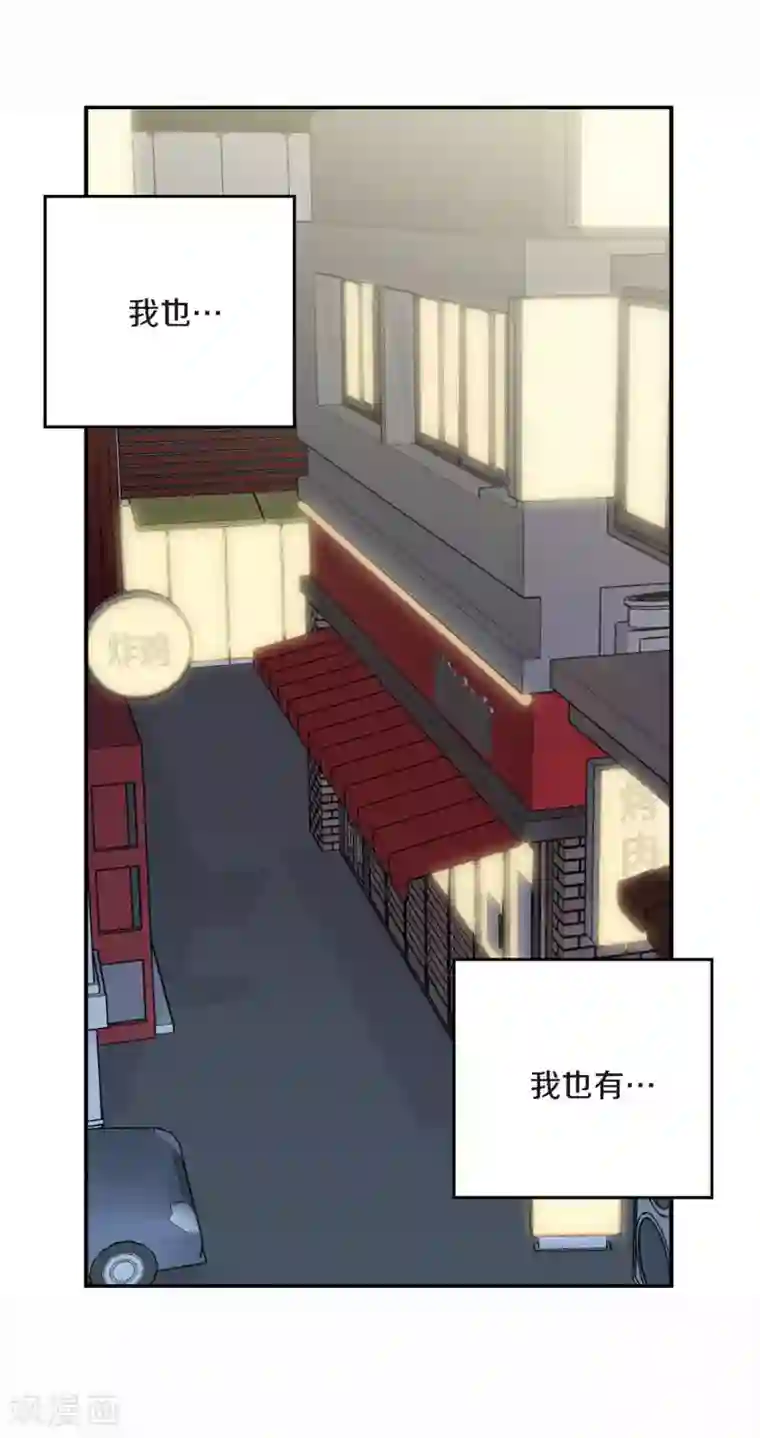 温柔的占有第3话 晋升