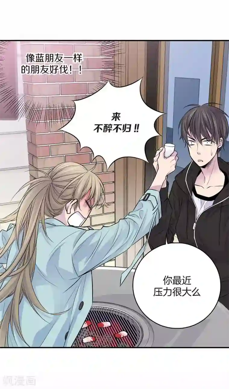 温柔的占有第3话 晋升