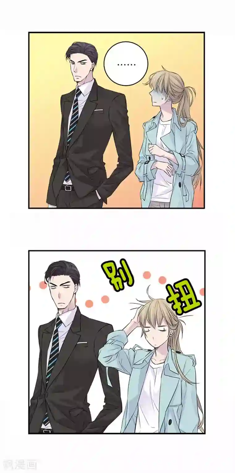 温柔的占有第3话 晋升