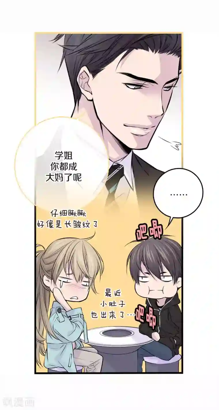 温柔的占有第3话 晋升