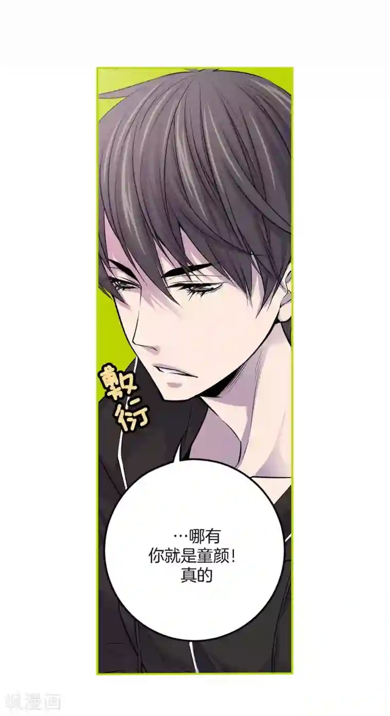 温柔的占有第3话 晋升