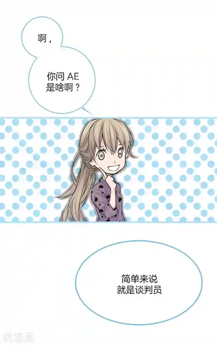 温柔的占有第3话 晋升