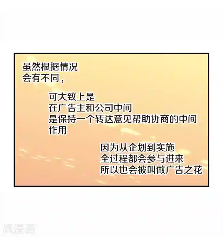 温柔的占有第3话 晋升