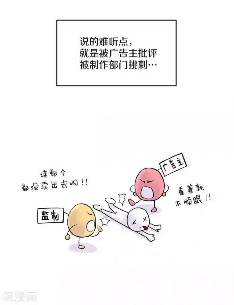 温柔的占有第3话 晋升