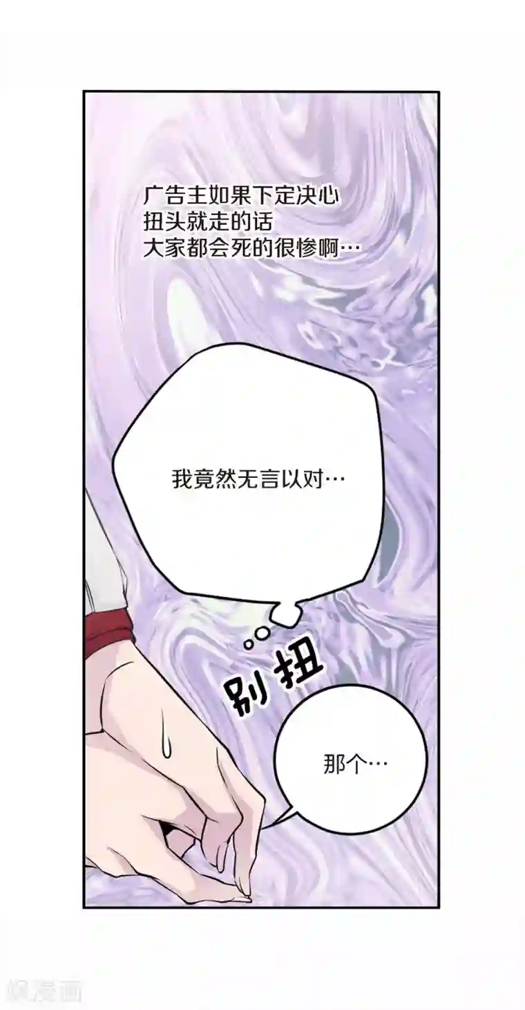 温柔的占有第3话 晋升