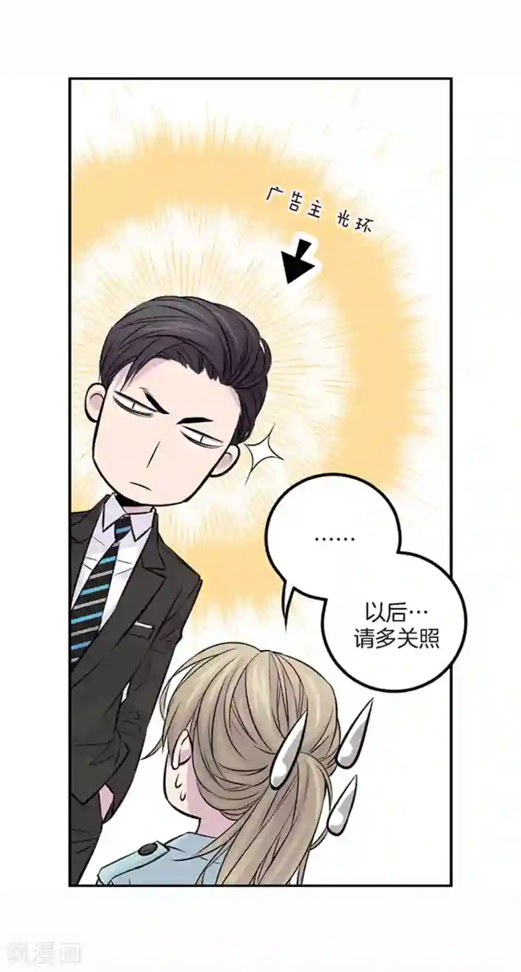 温柔的占有第3话 晋升