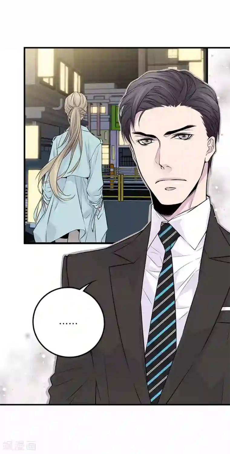 温柔的占有第3话 晋升