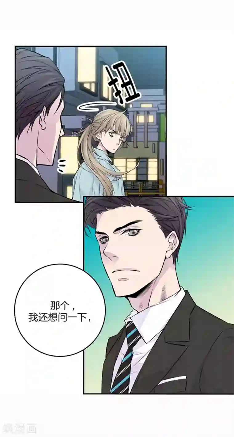 温柔的占有第3话 晋升