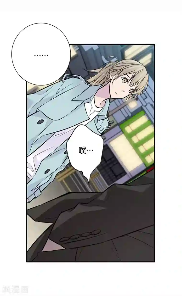 温柔的占有第3话 晋升