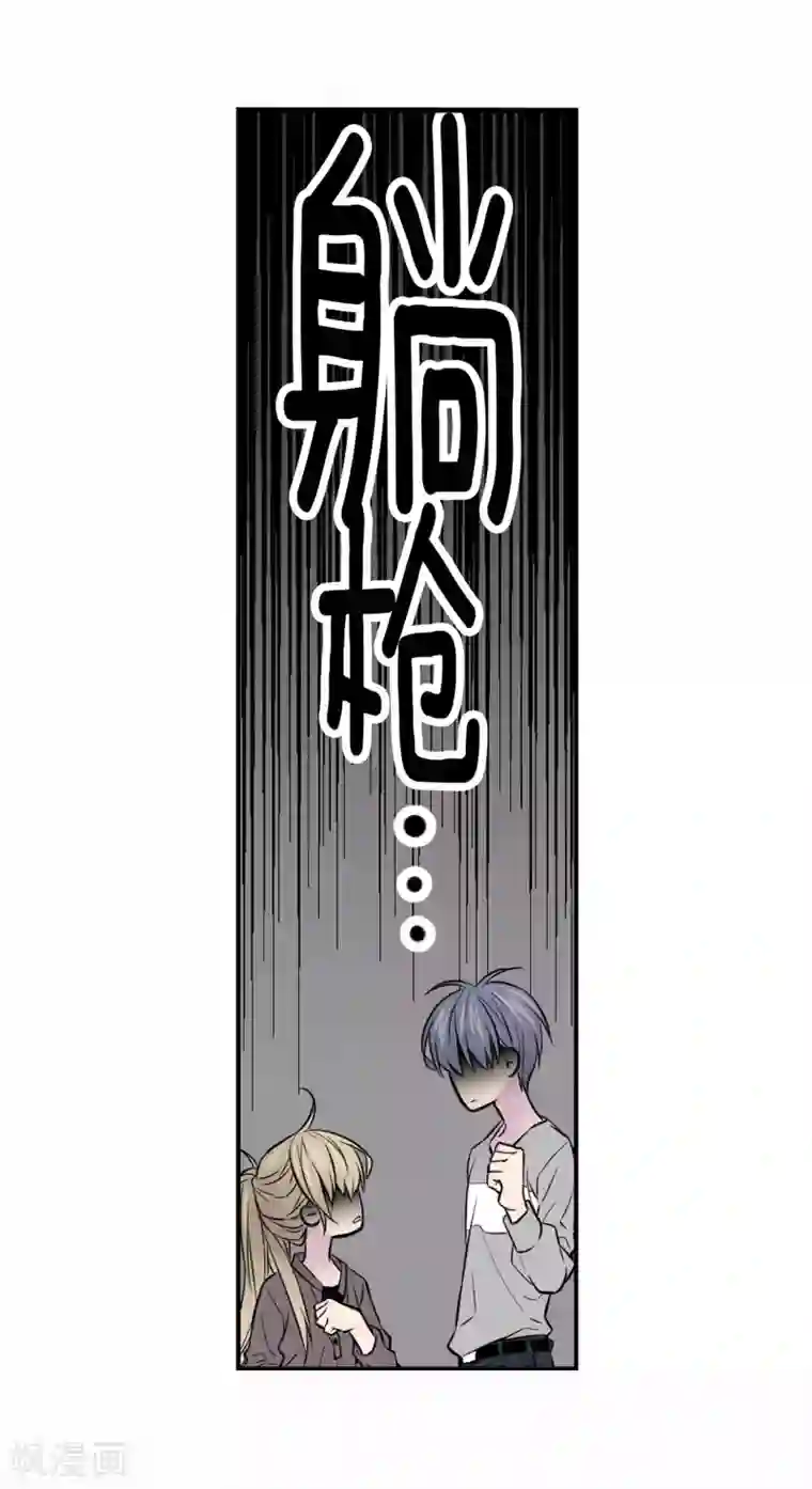 温柔的占有第5话 我的要求