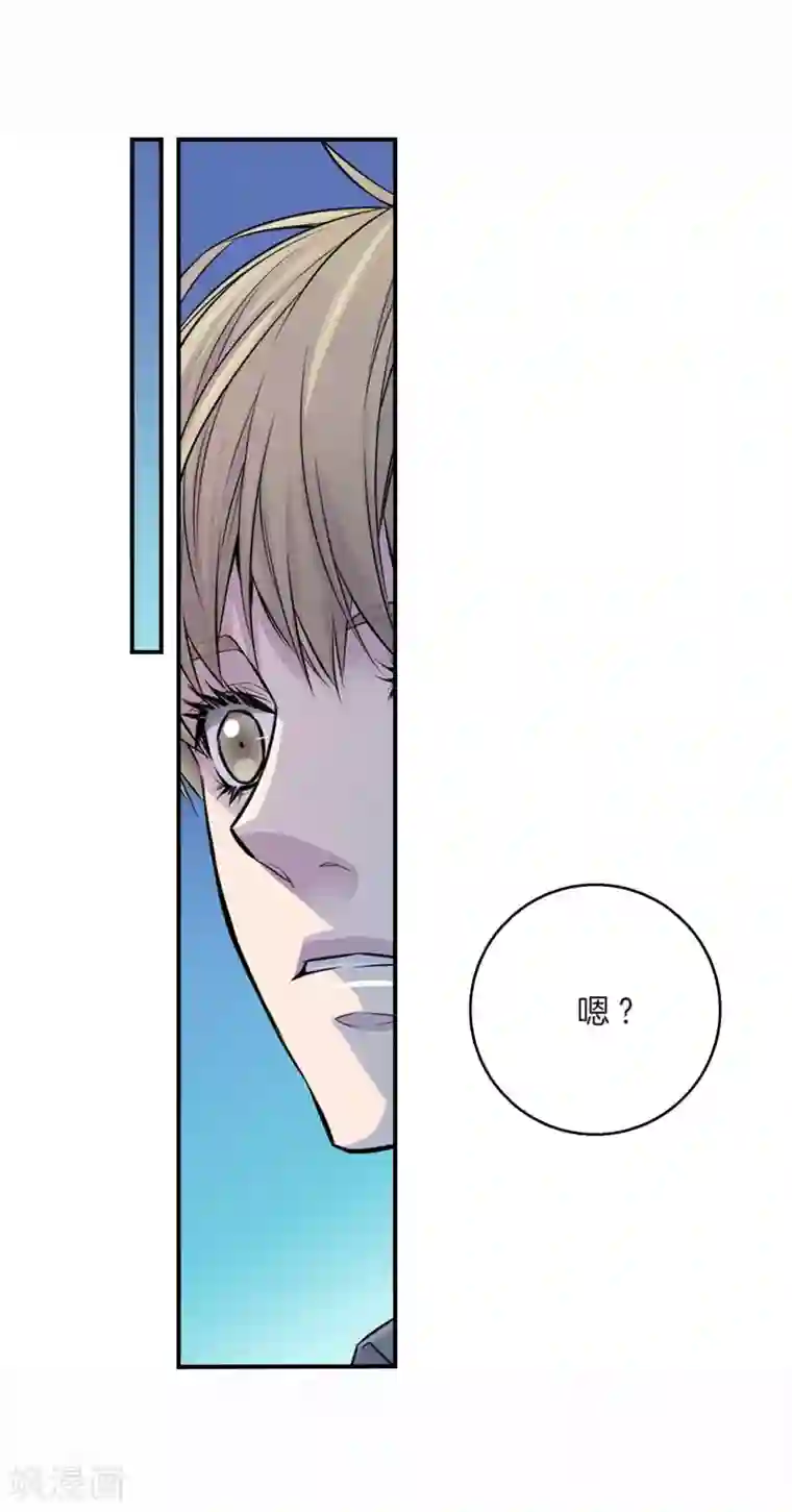 温柔的占有第5话 我的要求