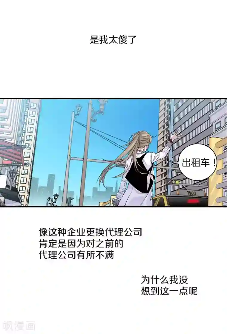 温柔的占有第5话 我的要求