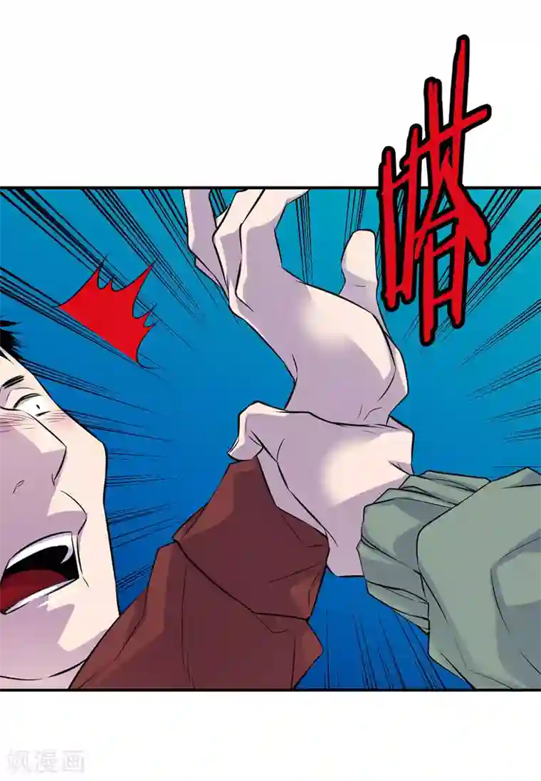 温柔的占有第8话 你是不是还抱有幻想