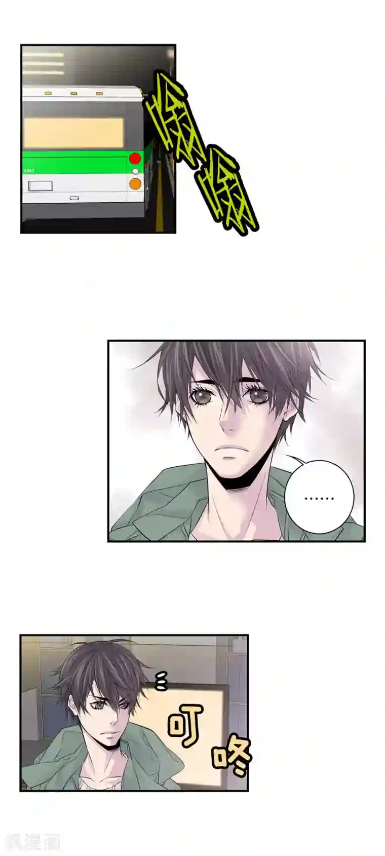 温柔的占有第8话 你是不是还抱有幻想