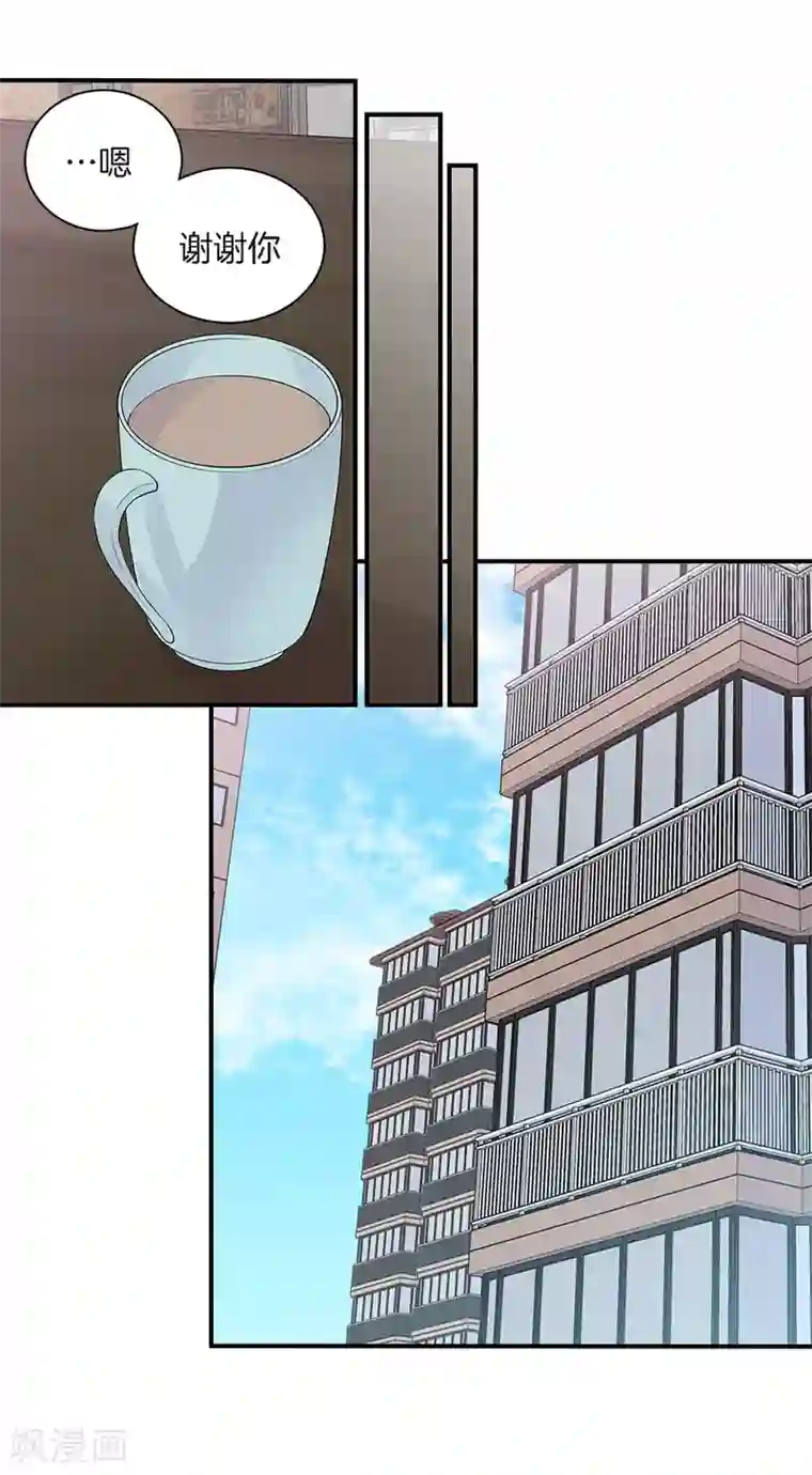 温柔的占有第8话 你是不是还抱有幻想