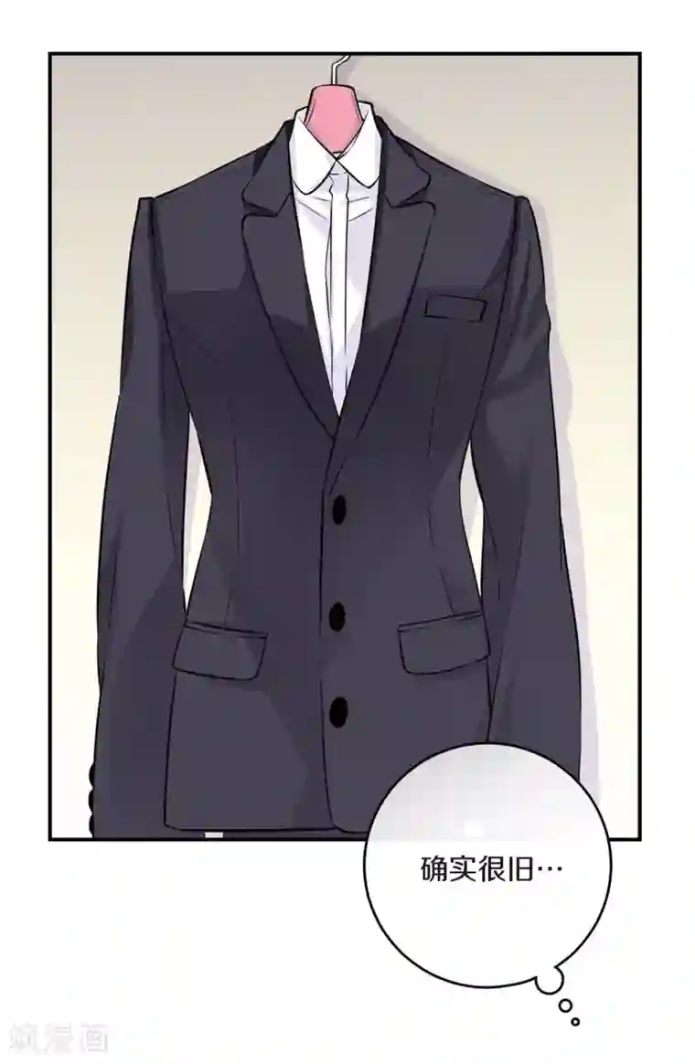 温柔的占有第8话 你是不是还抱有幻想