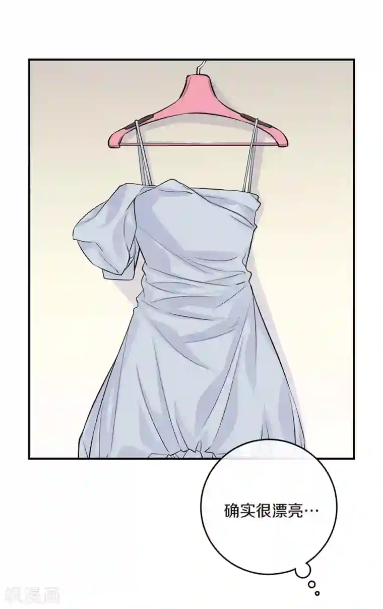 温柔的占有第8话 你是不是还抱有幻想