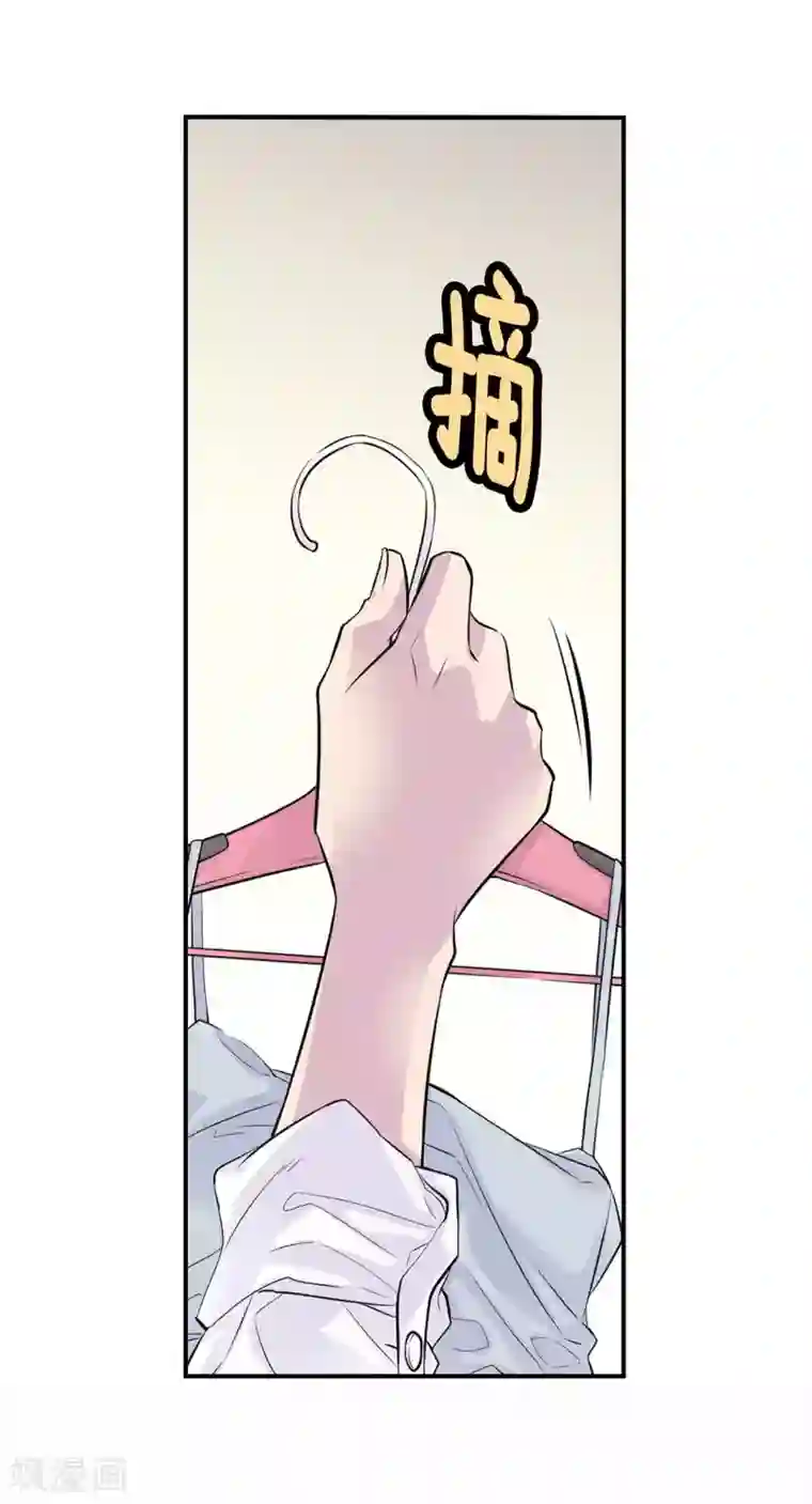 温柔的占有第8话 你是不是还抱有幻想