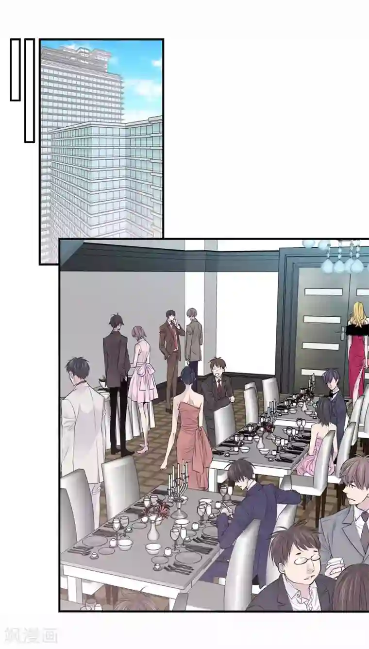 温柔的占有第8话 你是不是还抱有幻想