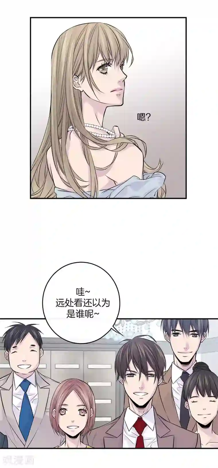 温柔的占有第8话 你是不是还抱有幻想